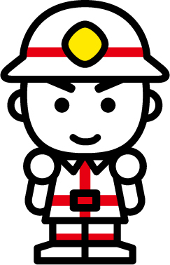 消防士
